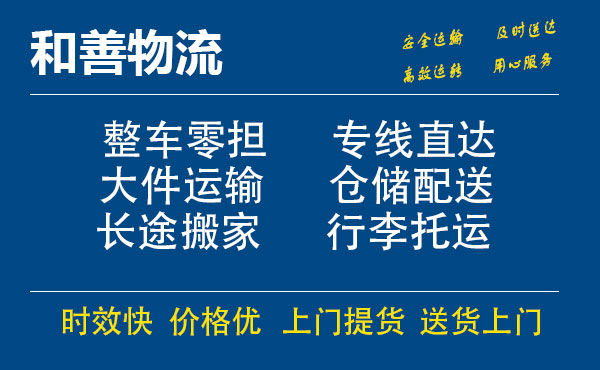 番禺到隆安物流专线-番禺到隆安货运公司